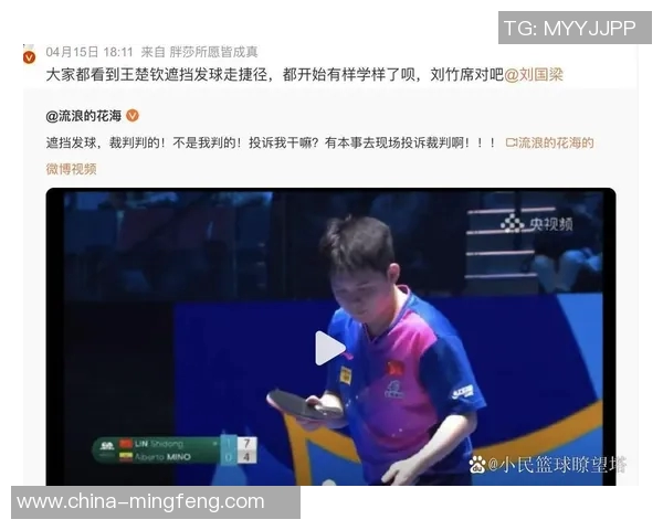 重庆乒乓球队在奥运会上的耐力表现分析与启示