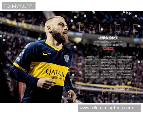 陈震与足球明星的传奇对决揭示了运动精神与友谊的真谛